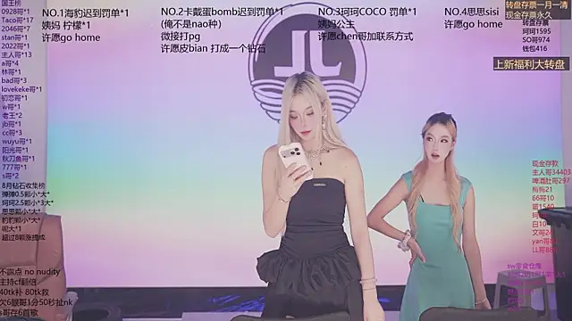 Sw-001 网络视讯表演