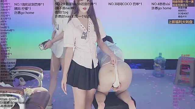 Sw-001 웹캠 쇼