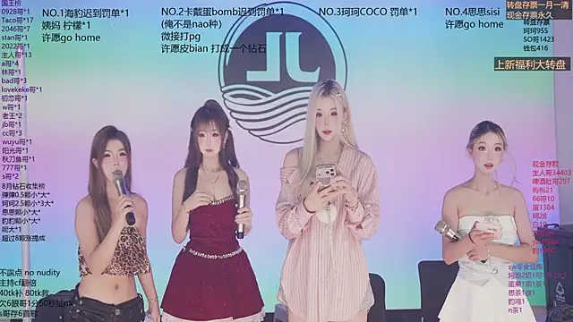 Sw-001 웹캠 쇼