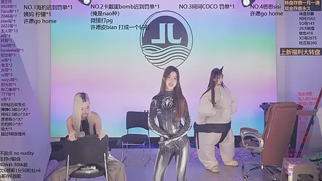 Sw-001 在線直播表演