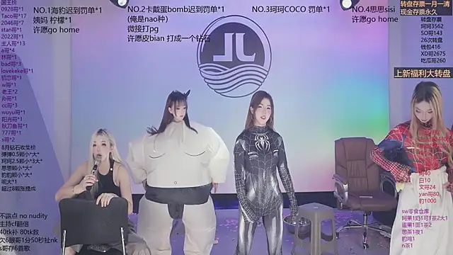 Sw-001 网络视讯表演