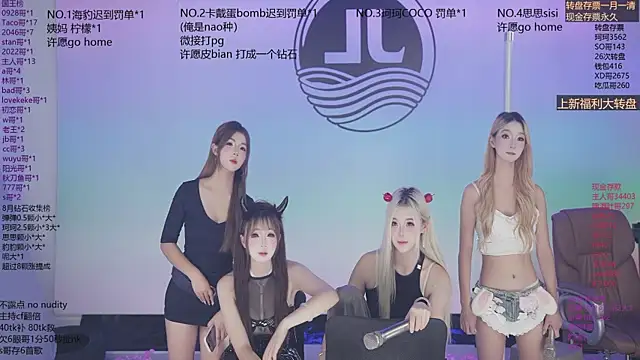 Sw-001 网络视讯表演