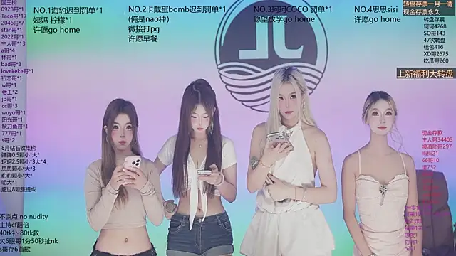 Sw-001 网络视讯表演