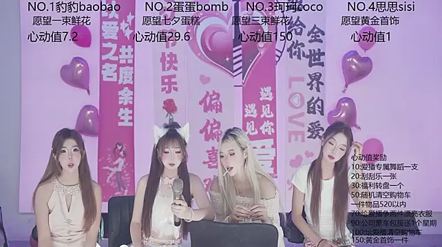 Sw-001's Webcam Show