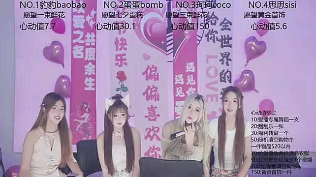 Show de Sw-001 na webcam