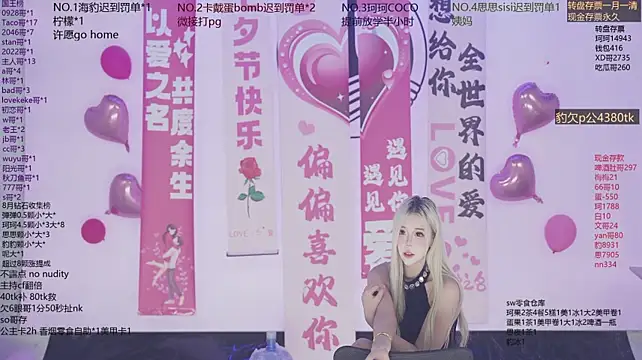 Sw-001 网络视讯表演