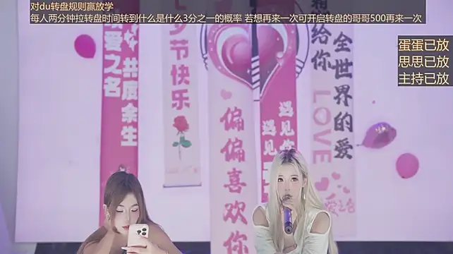 โชว์เว็บแคมของ Sw-001