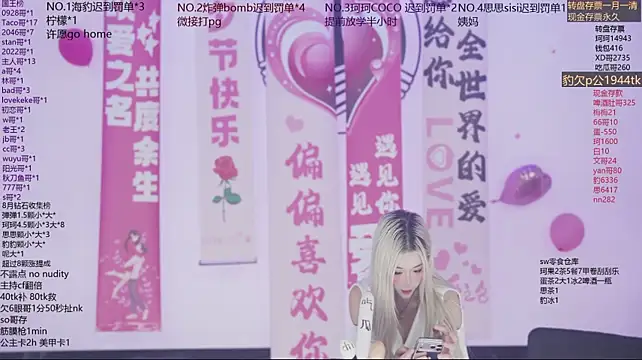 Show Webcam de Sw-001