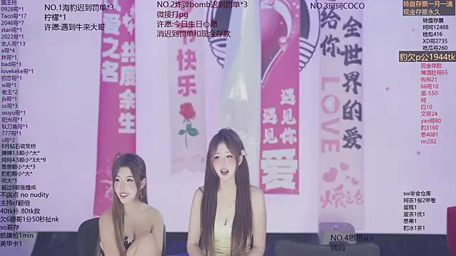 Sw-001 Webcam Show