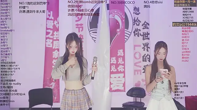 Sw-001 网络视讯表演