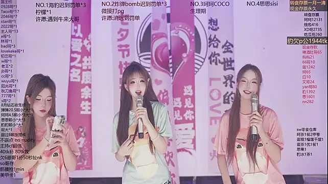 Sw-001 网络视讯表演