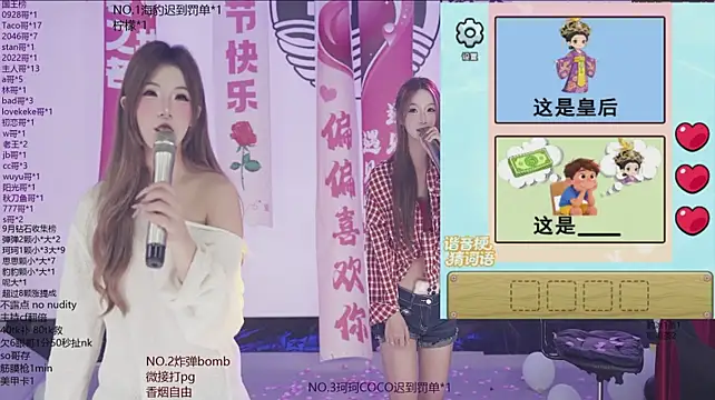 Sw-001 웹캠 쇼