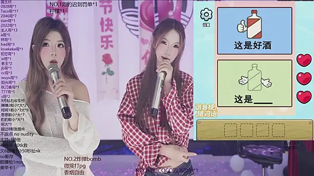 Sw-001 网络视讯表演