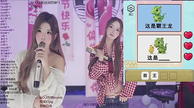 Sw-001 网络视讯表演