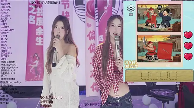 Sw-001 网络视讯表演