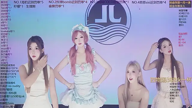 Sw-001 웹캠 쇼