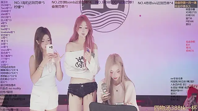 Sw-001 网络视讯表演