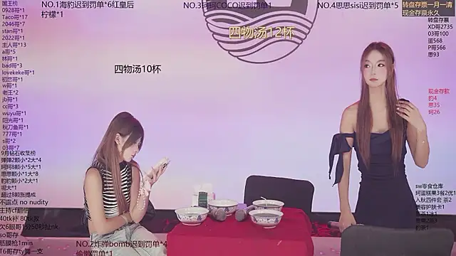 Sw-001 Webcamshow