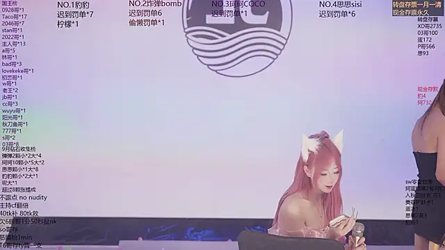 הופעת וובקאם של Sw-001