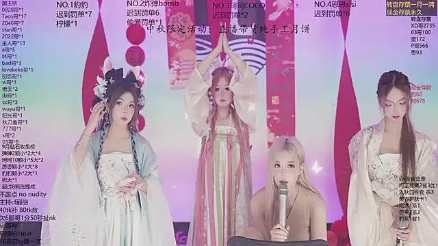 Sw-001 在線直播表演