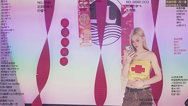 Sw-001 网络视讯表演