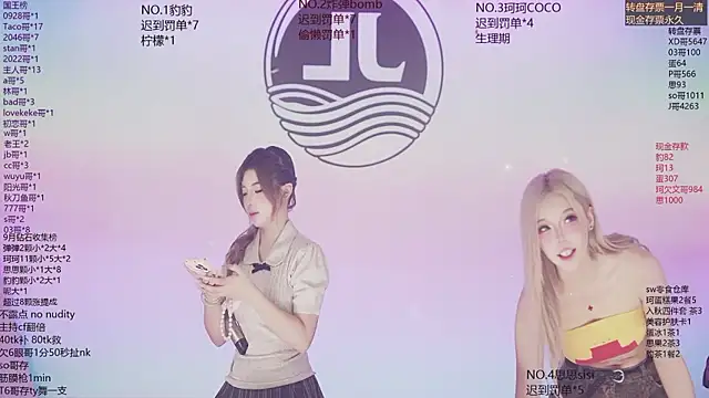 Sw-001 在線直播表演