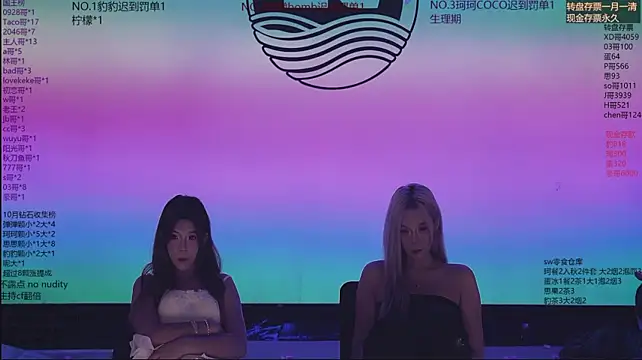 Sw-001 웹캠 쇼