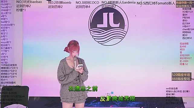 Вебкам-шоу Sw-001