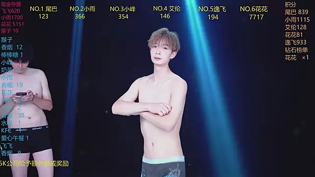 AAA-Winner888n Webbikameraesitys