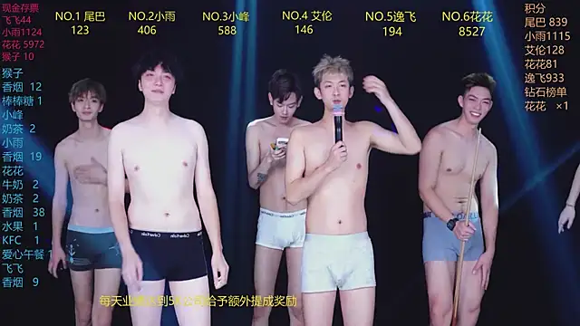 AAA-Winner888 웹캠 쇼
