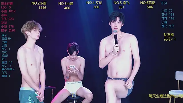 AAA-Winner888n Webbikameraesitys