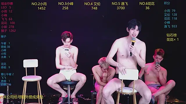 AAA-Winner888: вебкам-шоу