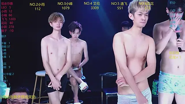 AAA-Winner888 웹캠 쇼