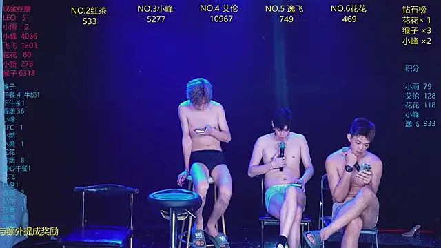 AAA-Winner888: διαδικτυακό σόου στην κάμερα