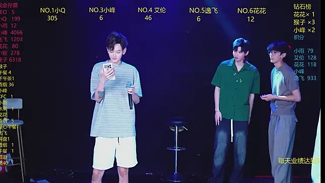 AAA-Winner888 网络视讯表演