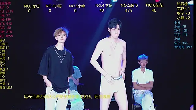 AAA-Winner888 网络视讯表演