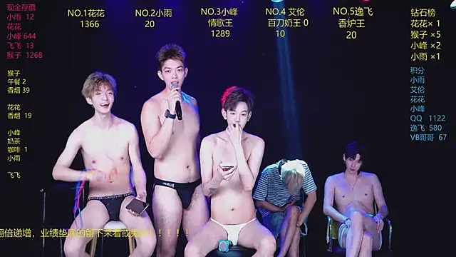 AAA-Winner888 在線直播表演