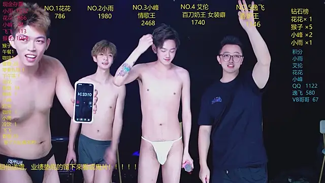AAA-Winner888 网络视讯表演