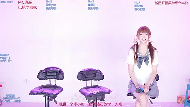 AOA--girl 网络视讯表演