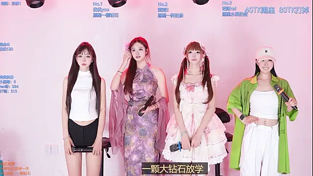 AOA--girl webcam show