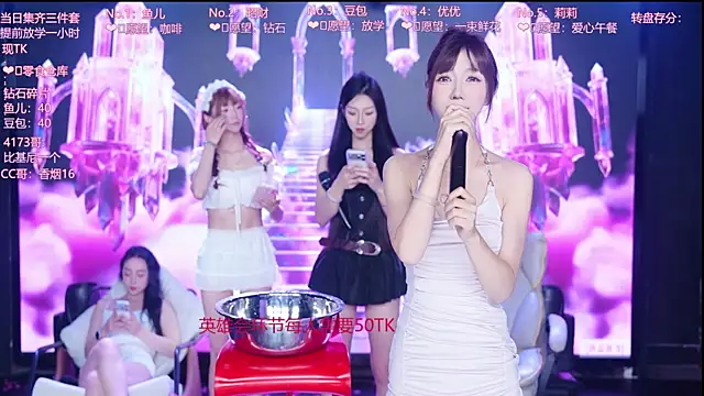 AOA--girl Pertunjukan Webcam