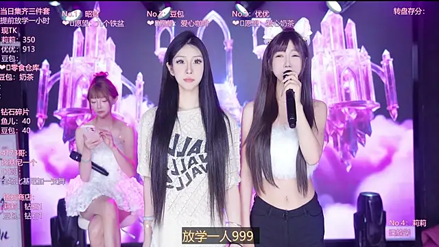 AOA--girl 网络视讯表演