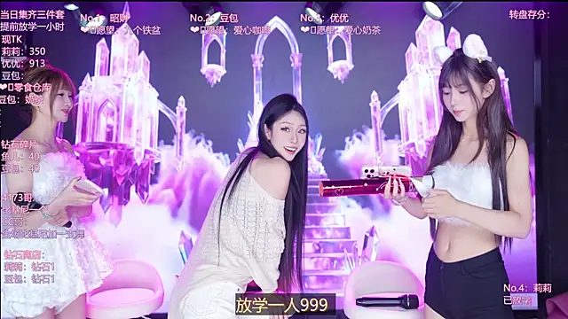 AOA--girl 웹캠 쇼