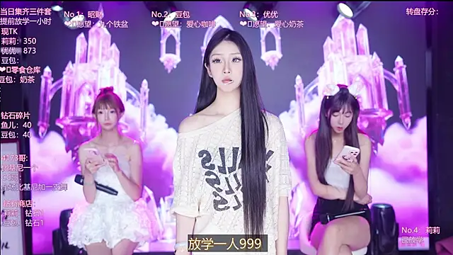 AOA--girl Pertunjukan Webcam