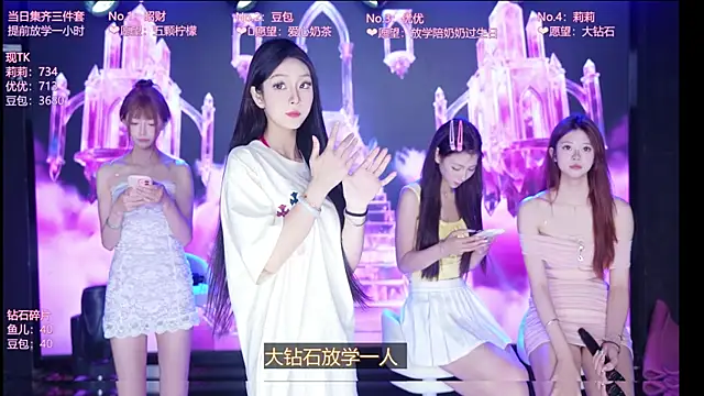 AOA--girl 网络视讯表演