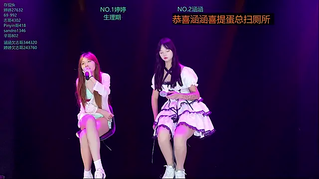 GZ6699GA 网络视讯表演