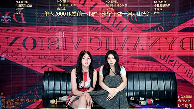 YB--007 在線直播表演
