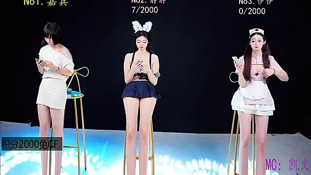 chihuayi 在線直播表演