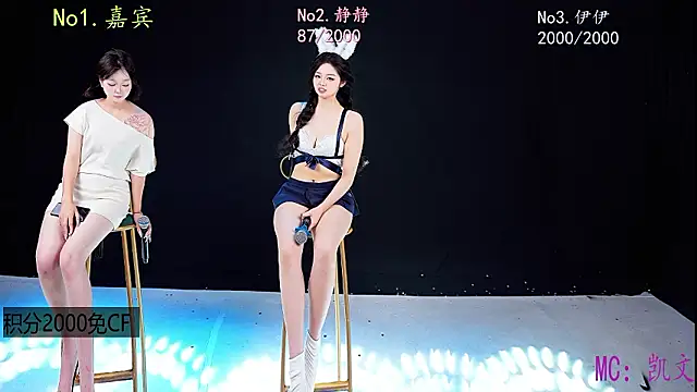 chihuayi 웹캠 쇼