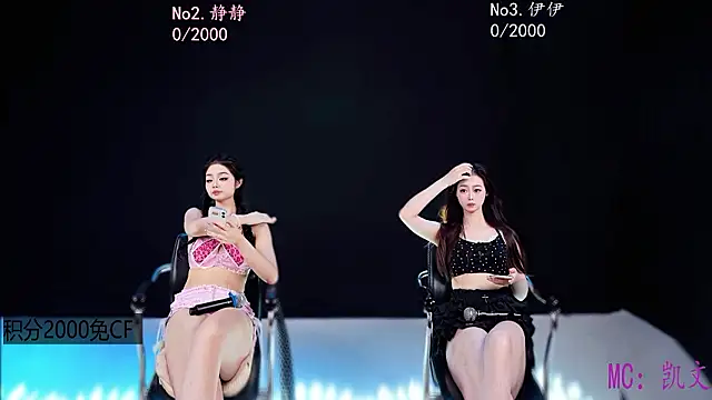 chihuayi 웹캠 쇼